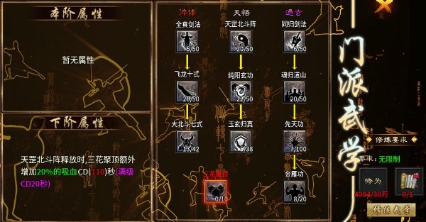 回味传奇热血，体验江湖浪漫，996传奇盒子“丁火沉默”上演侠客行 