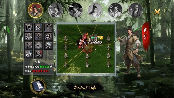 回味传奇热血，体验江湖浪漫，996传奇盒子“丁火沉默”上演侠客行 