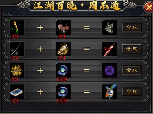 回味传奇热血，体验江湖浪漫，996传奇盒子“丁火沉默”上演侠客行 