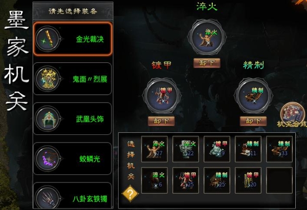 回味传奇热血，体验江湖浪漫，996传奇盒子“丁火沉默”上演侠客行 