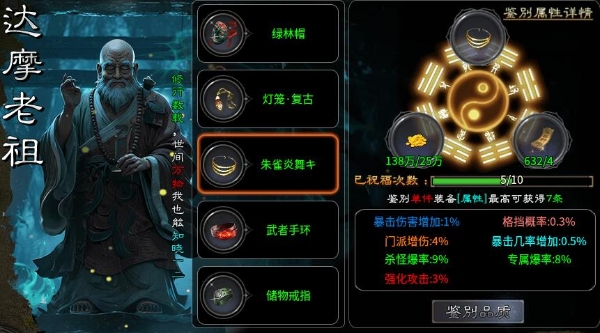 回味传奇热血，体验江湖浪漫，996传奇盒子“丁火沉默”上演侠客行 