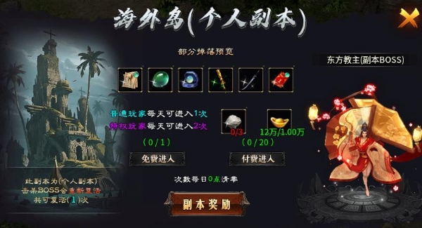 回味传奇热血，体验江湖浪漫，996传奇盒子“丁火沉默”上演侠客行 