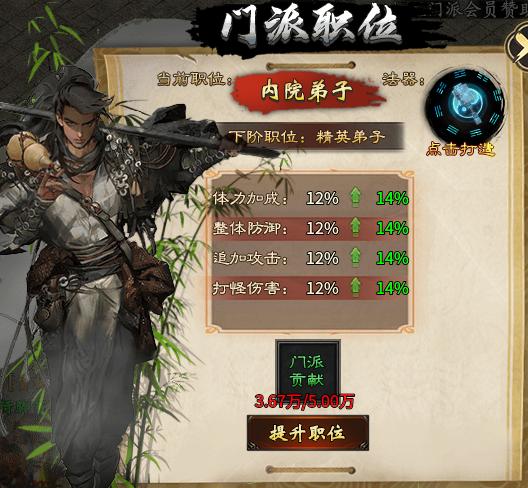 回味传奇热血，体验江湖浪漫，996传奇盒子“丁火沉默”上演侠客行 