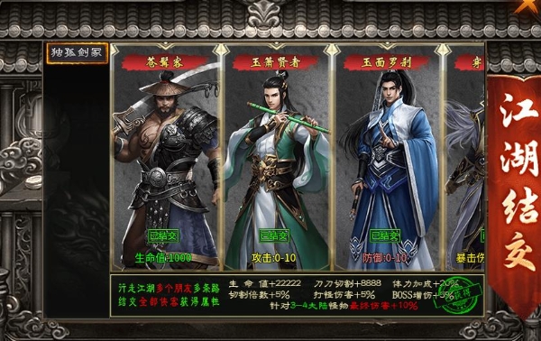 回味传奇热血，体验江湖浪漫，996传奇盒子“丁火沉默”上演侠客行 