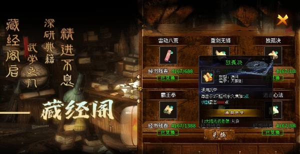 回味传奇热血，体验江湖浪漫，996传奇盒子“丁火沉默”上演侠客行 