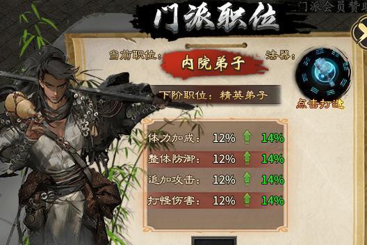 回味传奇热血，体验江湖浪漫，996传奇盒子“丁火沉默”上演侠客行 