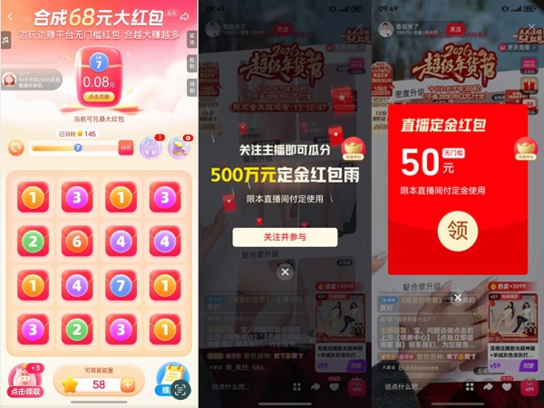 鸿蒙版闲鱼&点淘齐更新：AI助力玩法升级，华为Pura新机到手即享新潮购物体验 