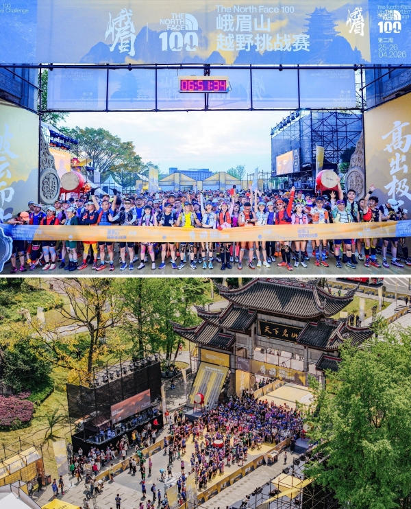 The North Face 100越野跑挑战赛落地峨眉山，VF威富集团以“体育+”激发文旅经济新活力 