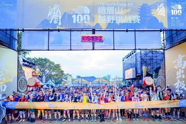The North Face 100越野跑挑战赛落地峨眉山，VF威富集团以“体育+”激发文旅经济新活力 