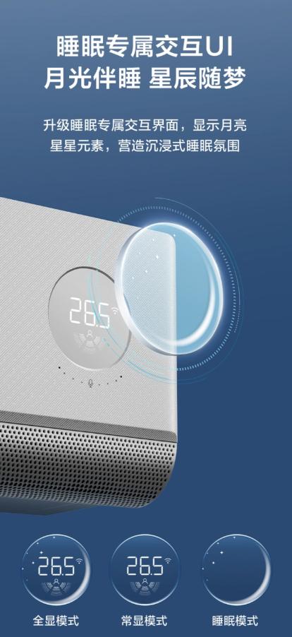 儿童房装修指南，TCL小蓝翼P6 Ultra AI舒适睡眠空调助力孩子整晚安睡