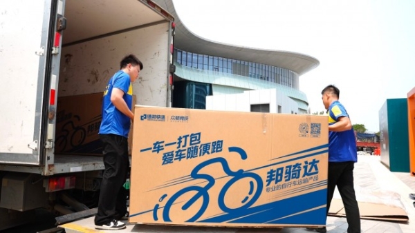 从“怕运”到“求购”：环岛赛收官，德邦“邦骑达”用细节打动骑手