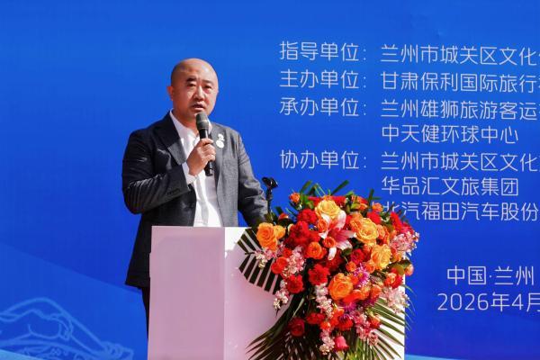 客浪兰州 品味城关|北汽福田欧辉交付兰州雄狮旅游“黑武士”定制大巴重磅启航 