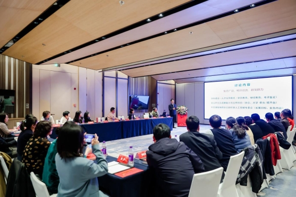 携手共进，推动听觉言语康复学科高质量发展——2026年听觉言语康复学科建设专家会议在京成功举办 