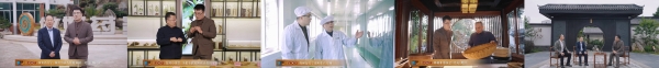 了不起的华夏匠心×益安宁：走进漳州药乡，让百年匠心被看见 