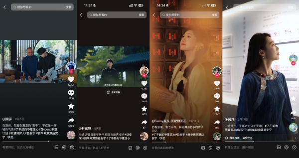 了不起的华夏匠心×益安宁：走进漳州药乡，让百年匠心被看见 