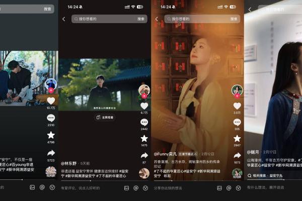 了不起的华夏匠心×益安宁：走进漳州药乡，让百年匠心被看见 