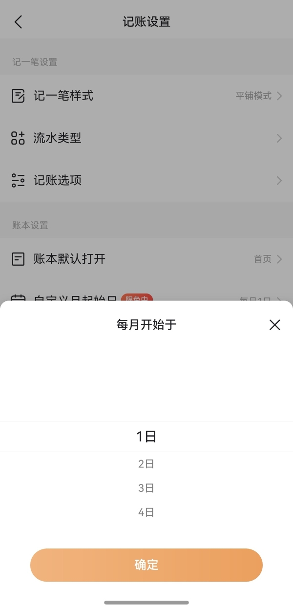 华为畅享90系列爆火！鸿蒙版随手记AI记账助力每一个存钱小目标！ 