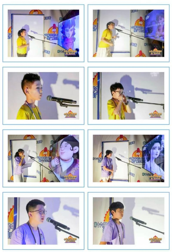 第十七届中华少儿电影配音推广展示活动正式启动 