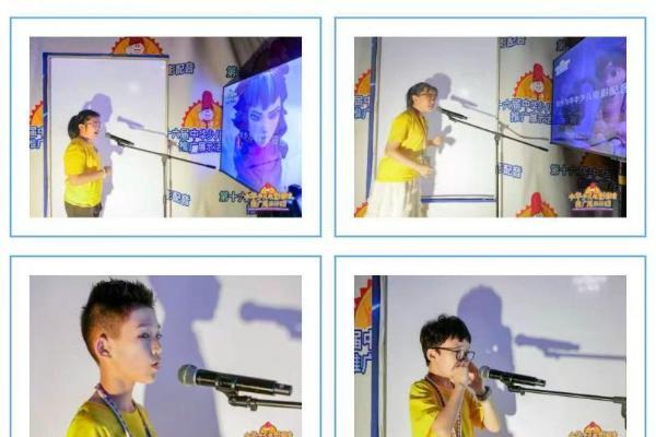第十七届中华少儿电影配音推广展示活动正式启动 
