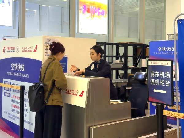 东航股份与上铁集团签署合作协议 