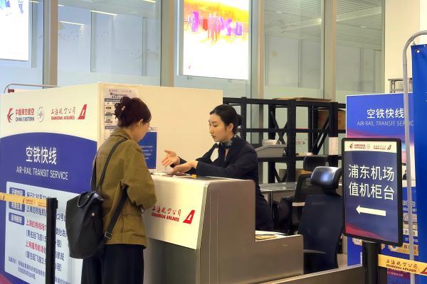 东航股份与上铁集团签署合作协议 