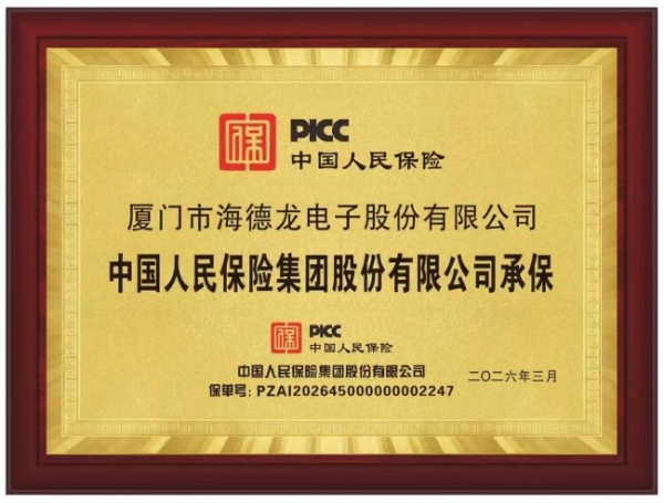三位世界冠军联袂代言海德龙 以“防护、突破、精准”诠释中国智造新高度 