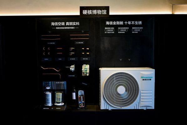 国际铜业协会授权，海信空调获得“铜佳”标识背书 