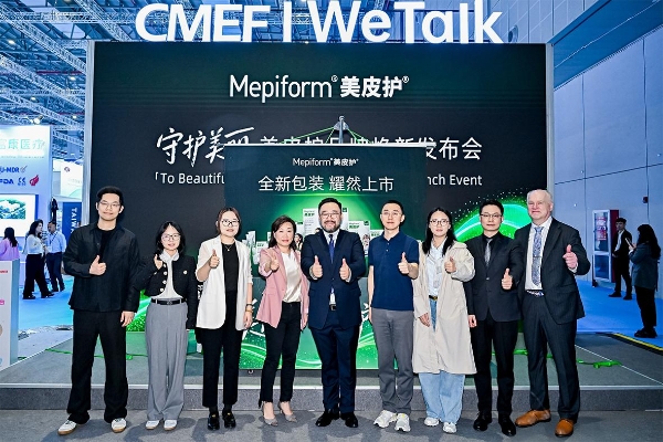 美皮护全新升级实现全渠道协同共振，精准捕捉“疤痕护理新需求” 