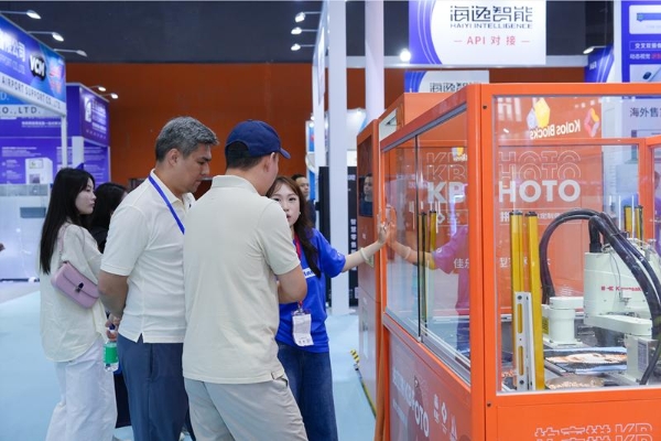 嘉潮汇重磅亮相 2026 亚洲自动售货展 全案赋能共启智慧零售新征程 