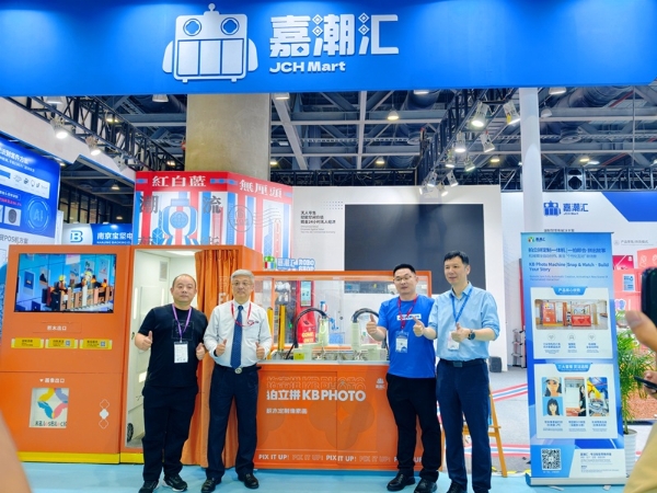 嘉潮汇重磅亮相 2026 亚洲自动售货展 全案赋能共启智慧零售新征程 