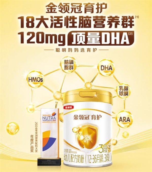 DHA奶粉有哪些推荐？贴合中国体质与全球化品质各有所长 