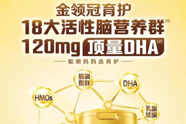 DHA奶粉有哪些推荐？贴合中国体质与全球化品质各有所长 