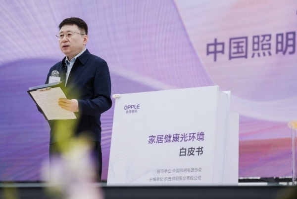 从“拼参数”到“卷场景”：欧普照明重构健康光价值链“把阳光带回家” 