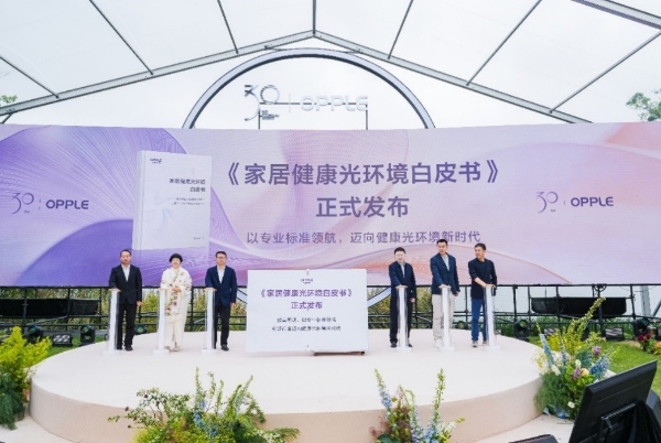 从“拼参数”到“卷场景”：欧普照明重构健康光价值链“把阳光带回家” 