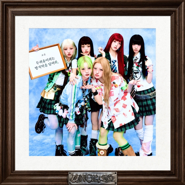 Z世代朋克女团震撼登场！High Up新女团UNCHILD举办出道Showcase 全新舞台引爆全场 