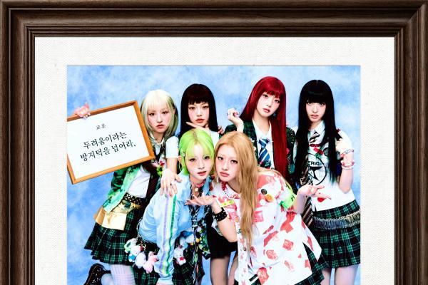 Z世代朋克女团震撼登场！High Up新女团UNCHILD举办出道Showcase 全新舞台引爆全场 