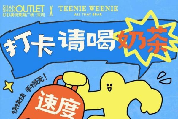 晒照就能赢大奖？杉杉奥莱的“超级户外节”把春天玩明白了 