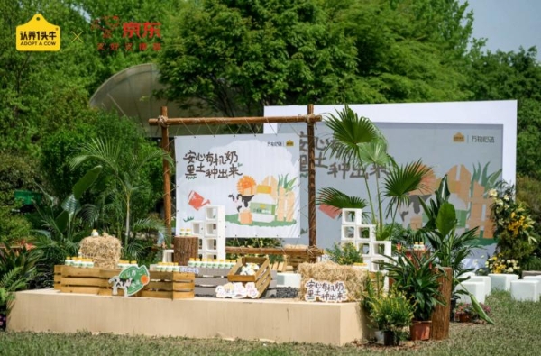 有机乳品赛道扩容，认养一头牛推出黑土有机鲜牛奶新品 