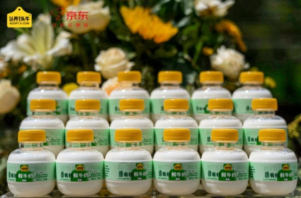 有机乳品赛道扩容，认养一头牛推出黑土有机鲜牛奶新品 