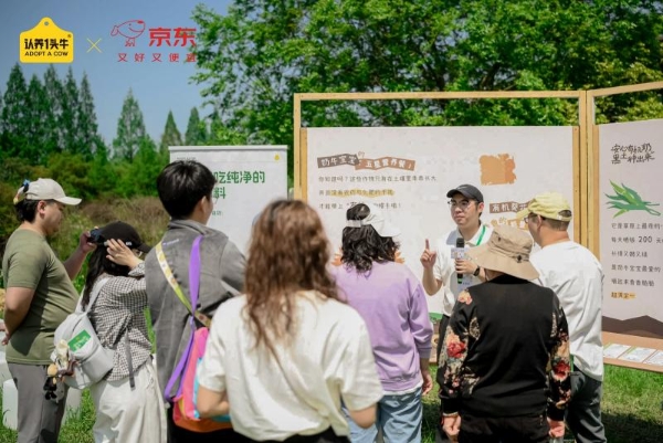 有机乳品赛道扩容，认养一头牛推出黑土有机鲜牛奶新品 