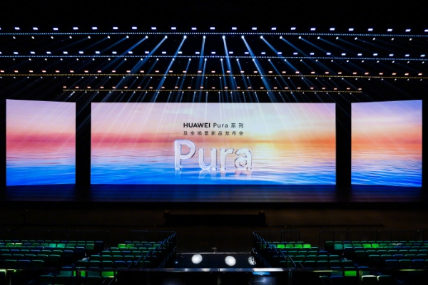 华为Pura 90系列正式登场：华为云空间“云图库+星闪查找”护航创作与设备安全 