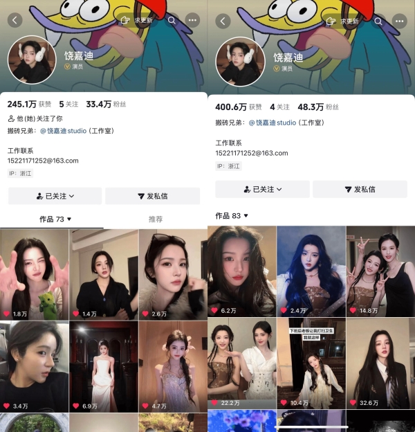 《月鳞绮纪》收官赢家！饶嘉迪凭“玉笙帷”升咖，抖音狂揽15万粉成新晋白月光 