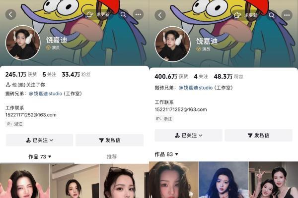 《月鳞绮纪》收官赢家！饶嘉迪凭“玉笙帷”升咖，抖音狂揽15万粉成新晋白月光 