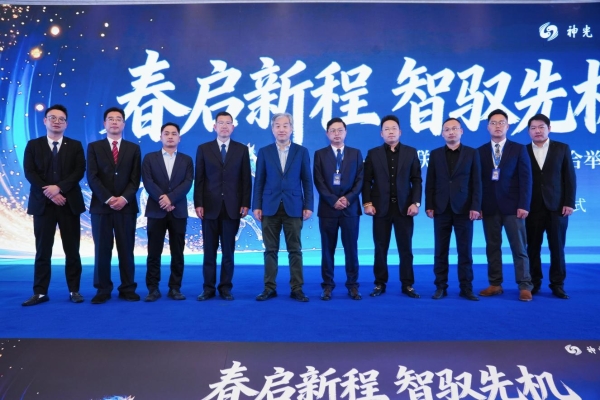 “春启新程 智驭先机”--山东神光2026春季投资策略会在沪圆满举行 