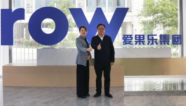 芜湖市湾沚区区委副书记、区长马荣率队走访芜湖爱果乐智能科技有限公司 