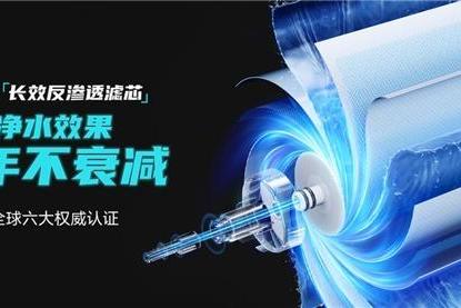 净无止境，向绿而行|安吉尔以净饮水科技，应答地球可持续之约 