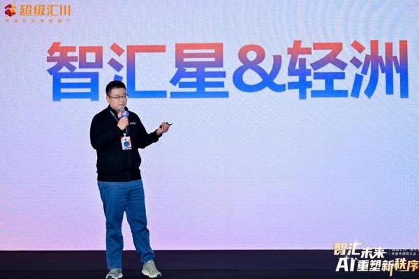 超级汇川代理商大会圆满收官：首发AI产品、共建流量生态、升级服务体系，三重布局锚定2026广告新秩序 