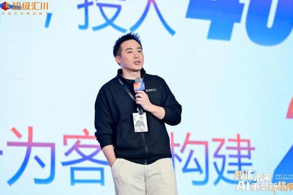 超级汇川代理商大会圆满收官：首发AI产品、共建流量生态、升级服务体系，三重布局锚定2026广告新秩序 