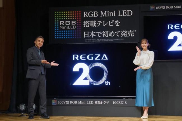 以真实音画走向世界：东芝REGZA 20周年，引爆RGB Mini LED全球风暴 