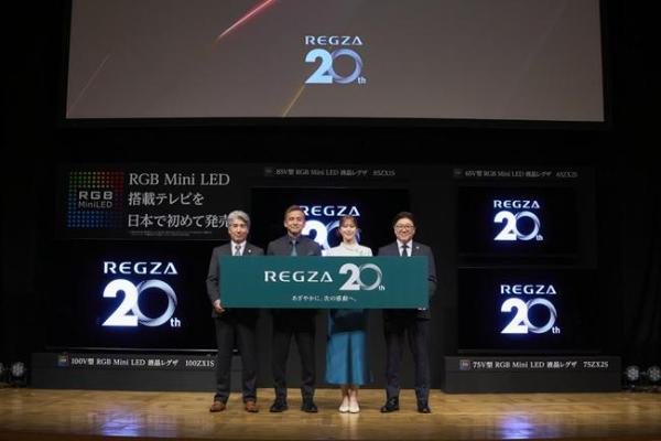 以真实音画走向世界：东芝REGZA 20周年，引爆RGB Mini LED全球风暴 